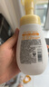 旁氏（POND'S）米粹潤澤保濕潔面泡泡160ml 氨基酸洗面奶男女去角質(zhì) 曬單實(shí)拍圖