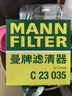 曼牌濾清器（MANNFILTER）空氣濾清器空氣濾芯C23035豐田皇冠銳志埃爾法雷克薩斯GS300IS300 曬單實(shí)拍圖