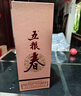 五糧液五糧春第一代濃香型白酒45度500mL*2瓶茶酒禮盒官方授權 酒廠(chǎng)直供 曬單實(shí)拍圖