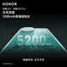 榮耀200 旗艦級青海湖電池 綠洲護眼屏 雅顧光影主攝 16+512 月影白 拍照5G AI 新款智能手機 國家補貼 曬單實(shí)拍圖