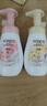 旁氏（POND'S）潔面泡泡米粹潤澤160mlx2+櫻粉煥亮160ml 曬單實(shí)拍圖