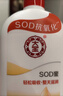 大寶SOD蜜200ml雙支裝乳液面霜潤膚補水保濕護膚品身體乳 曬單實(shí)拍圖