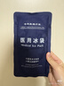 藍洛 醫用冰袋 可綁型運動(dòng)冰敷袋關(guān)節膝蓋腳踝醫療冷敷袋冰敷包理療袋 曬單實(shí)拍圖