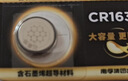 傳應南孚石墨烯CR2032紐扣電池5粒3V鋰電池適用大眾奧迪寶馬等汽車(chē)鑰匙遙控器小米盒子耳溫槍等cr2032 曬單實(shí)拍圖