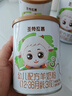 優(yōu)博剖蓓舒幼兒配方牛奶粉 12-36月 3段800克 歐洲奶源剖宮產(chǎn)專(zhuān)研 曬單實(shí)拍圖