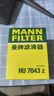 曼牌濾清器（MANNFILTER）機油濾清器機濾HU7043Z標致308408508/5008/4008/3008/2008天逸C6 曬單實(shí)拍圖