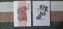 茅盾文學(xué)獎作家李佩甫推薦懟畫錄北中原（囊括臺灣所有文學(xué)獎項的大陸作家文人畫家馮杰散文，套裝共2冊） 曬單實拍圖