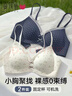 曼可嬌2件裝內衣女小胸聚攏性感無(wú)痕蕾絲防下垂收副乳純欲小碎花文胸罩 曬單實(shí)拍圖