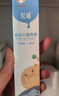 悅哺嬰兒唇周膏 寶寶口水膏嘴部舒緩護理潤唇非疹膏滋潤保濕乳 20g 曬單實(shí)拍圖