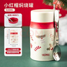 膳魔師（THERMOS）小紅帽2.0燜燒杯保溫杯水杯學(xué)生女士保溫桶團購定制生日禮物 燜燒杯 520ml 曬單實(shí)拍圖