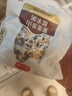 燕之坊21日膳食粥2100g 五谷粗糧雜糧粥養生八寶粥早餐方便粥飯獨立包裝 【經(jīng)典爆款】21日雜糧粥2100g 曬單實(shí)拍圖