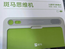 斑馬思維機 早教機學(xué)習機 兒童玩具男孩女孩生日禮物3歲+ S1 曬單實(shí)拍圖