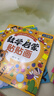 全腦開(kāi)發(fā)貼貼畫(huà)全30冊 官方自營(yíng)正版圖書(shū) 5大主題兒童智力潛能開(kāi)發(fā)貼紙書(shū) 兒童左右腦全腦開(kāi)發(fā) 一升二銜接 小升初銜接  曬單實(shí)拍圖