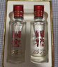 瀘州老窖 國窖1573 濃香型 白酒 52度500ml*2瓶 美滿(mǎn)如意禮盒 送禮含禮袋 曬單實(shí)拍圖