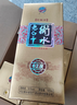 衡水老白干老釀坊 62度老白干香型 高度白酒 整箱 500mL*6瓶 曬單實(shí)拍圖