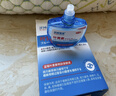澀岡制薬洗眼液葉黃素護眼噴霧緩解眼睛抗疲勞干澀眼藥視力模糊水90ml*3 曬單實(shí)拍圖