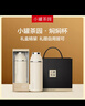 小罐茶燜燜杯400ml保溫杯304不銹鋼水杯禮盒伴白色茶具禮盒裝 曬單實(shí)拍圖