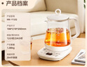 美的（Midea）養生壺 1.5L全自動(dòng)煮茶壺24h預約燒水壺12小時(shí)智能恒溫 11檔控溫電熱水壺MK-Y12Q 曬單實(shí)拍圖