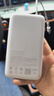 小米（MI）【3C認證】充電寶自帶線(xiàn)快充版20000 33W淺灰色可上飛機/火車(chē)可充手機平板筆記本戶(hù)外儲能電源 曬單實(shí)拍圖