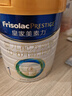 美素佳兒（Friso）皇家嬰兒配方奶粉1段（0-6個(gè)月嬰兒適用）400克 乳鐵蛋白 新國標 曬單實(shí)拍圖