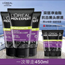 歐萊雅（LOREAL） 男士洗面奶補水保濕控油碳爽磨砂抗黑頭冰感深層凈化潔面膏乳 抗黑頭潔面100ml*3（囤貨裝） 曬單實(shí)拍圖
