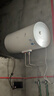 美的出品華凌神機60升家用儲水式電熱水器上門(mén)安裝速熱一級能效加長(cháng)防電墻國家補貼F6020-KY1Pro(HE) 曬單實(shí)拍圖