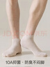 棉小念襪子男士短襪春夏季100%純棉10A抗菌防臭透氣船襪低幫短筒襪6雙玖 曬單實(shí)拍圖
