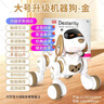 AOCTIK德國機器狗智能兒童寶寶玩具電動(dòng)寵物遙控小狗唱歌元旦節日送禮物 升級款機器狗-金色 曬單實(shí)拍圖
