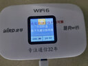 波導隨身wifi官方正品波導m03x智能選網(wǎng)移動(dòng)隨身wifi6便攜免插卡無(wú)線(xiàn)路由器無(wú)線(xiàn)網(wǎng)卡隨身移動(dòng)wifi 【旗艦款】3000毫安【智能選網(wǎng)WiFi6】 曬單實(shí)拍圖