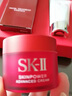 SK-II神仙水精華液75ml禮盒水乳化妝品全套護膚品套裝sk2生日禮物女 曬單實(shí)拍圖