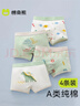 棉奇熊兒童內褲男童棉質(zhì)四角褲男寶寶4條短褲男孩薄款褲頭大童100%底褲 恐龍樂(lè )園【A類(lèi)純棉-10A抗菌】 4條 110 -M碼【 體重25-35斤】 曬單實(shí)拍圖