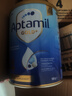 愛(ài)他美（Aptamil）金裝澳洲版DHA嬰幼兒配方牛奶粉新西蘭原裝進(jìn)口 保稅速發(fā) 【咨詢(xún)領(lǐng)大額券】原箱裝4段6罐 至27年2月 曬單實(shí)拍圖