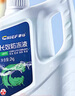 車(chē)仆防凍液 2kg-25℃綠色冬季發(fā)動(dòng)機水箱冷卻液防凍防垢防沸四季通用 曬單實(shí)拍圖