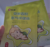 仁和脹氣貼嬰兒0-3個(gè)月新生兒寶寶防脹氣小兒腸脹氣貼肚臍貼1盒裝+2貼 曬單實(shí)拍圖
