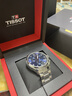 天梭（TISSOT）手表 速馳系列男表 瑞士石英男士鋼帶腕表運動(dòng)表生日禮物 曬單實(shí)拍圖