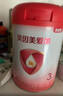 貝因美（Beingmate）愛(ài)加12-36月幼兒奶粉3段800g*6多罐含乳鐵蛋白+HMO+OPN 曬單實(shí)拍圖