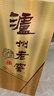 瀘州老窖 八年窖頭曲 臻傳陸號 濃香型白酒 52度500ml 單瓶裝 曬單實(shí)拍圖