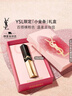 YSL圣羅蘭全新小金條口紅1936啞光持久唇膏化妝品生日禮物送女友 曬單實(shí)拍圖