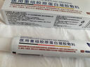 KEORKAO醫用人源化膠原蛋白祛疤生肌膏生長(cháng)因子凝膠重組人表皮生長(cháng)凝膠 曬單實(shí)拍圖