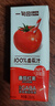 一甸園100%NFC番茄汁果蔬汁飲料200ml*10禮盒裝西紅柿汁蔬菜果汁代餐 曬單實(shí)拍圖
