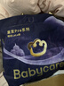 babycare皇室pro裸感拉拉褲嬰兒寶寶尿片尿不濕透氣bbc夏日尿布 XL 1包 32片 【體重12-17KG】 曬單實(shí)拍圖