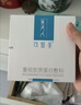 可復美 可復美 重組膠原蛋白敷料醫用類(lèi)人膠原蛋白修復敷料 械字號】敷料5片/盒【1盒】 曬單實(shí)拍圖