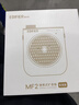 漫步者（EDIFIER）MF2小蜜蜂擴音器 教師老師導游導購講解員上課教學(xué)專(zhuān)用有線(xiàn)無(wú)線(xiàn)便攜式大功率麥克風(fēng)音箱播放器禮物 云巖白【有線(xiàn)版】丨有線(xiàn)頭戴麥+腰帶 曬單實(shí)拍圖