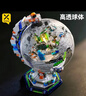 星涯優(yōu)品積木拼裝兼容樂(lè )高地球儀空間站模型科教兒童玩具男6-12歲生日禮物 曬單實(shí)拍圖