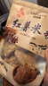 好再回紅薯米糖手工制作傳統糕點(diǎn)徽州特產(chǎn)網(wǎng)紅孕婦零食點(diǎn)心500g 【優(yōu)惠裝】紅薯米糖買(mǎi)3+1共4包(1000g) 曬單實(shí)拍圖