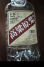 卓譽(yù)瀘州高粱酒自飲泡酒52度清香型白酒桶裝純糧食酒5L散酒泡酒白酒 曬單實(shí)拍圖