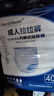 NORTHSHORE成人拉拉褲老人用紙尿褲老年人專(zhuān)用尿不濕男女通用一次性XL碼40片 曬單實(shí)拍圖
