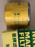 曼牌濾清器（MANNFILTER）摩托車(chē)機濾機油濾芯MW6003雅馬哈R1/MT03/本田CBR/金翼/凱旋攀爬 曬單實(shí)拍圖