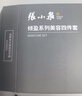 張小泉指甲鉗四件套美容套裝弧口斜口指甲刀套裝指甲銼修甲工具H100051 曬單實(shí)拍圖