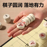 得力（deli）磁性中國象棋生態(tài)荷木燙金學(xué)生兒童益智棋桌游便攜折疊防水 大號 曬單實(shí)拍圖